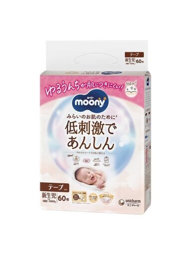 Japanese diapers for babies Moony 4-8 kg, 70 pcs (Kopija) (Kopija)